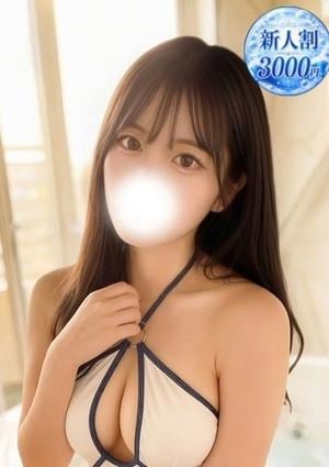 沖縄ハイブリッドエステ もか