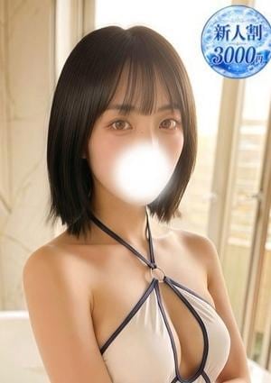 沖縄ハイブリッドエステ せいは