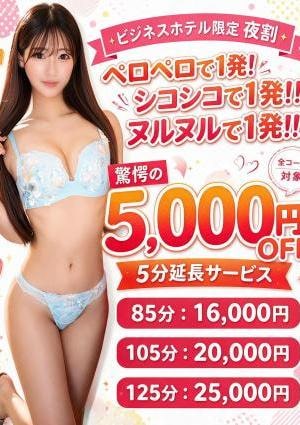 3度抜きPLUSおねだり彼女 あん