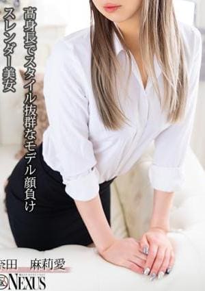極みSPAネクサス東海 奈田　麻莉愛