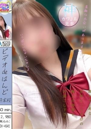 ビデオdeはんど熊本校 みく