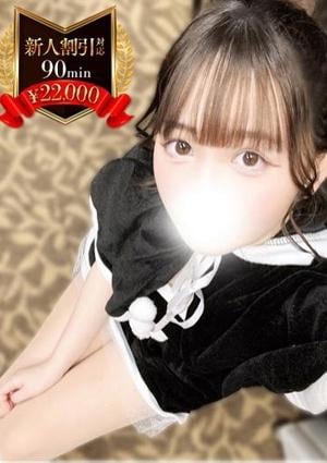 密着ヌルヌル高級やみつきエステ厚木店 朝日ゆき