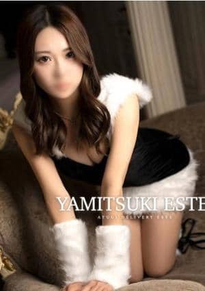 密着ヌルヌル高級やみつきエステ厚木店 倉科　れいな