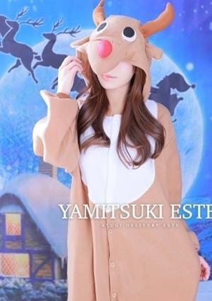 密着ヌルヌル高級やみつきエステ厚木店 橋本さや