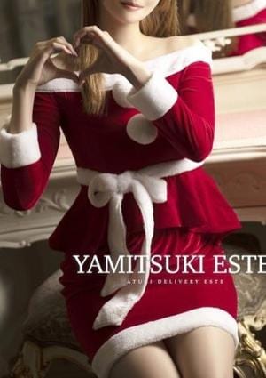 密着ヌルヌル高級やみつきエステ厚木店 真白　みさ