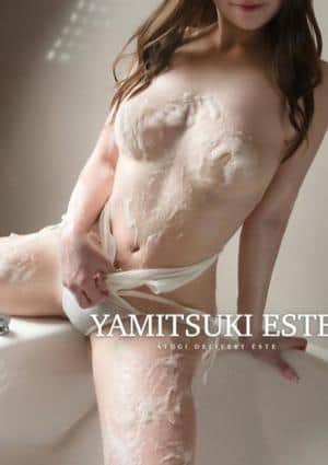 密着ヌルヌル高級やみつきエステ厚木店 早乙女りん