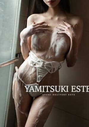 密着ヌルヌル高級やみつきエステ厚木店 高梨さら