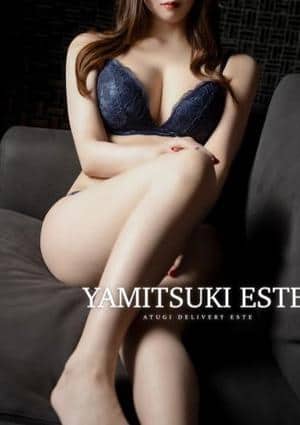 密着ヌルヌル高級やみつきエステ厚木店 愛内まお