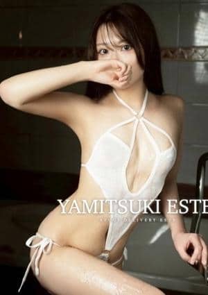 密着ヌルヌル高級やみつきエステ厚木店 倉科　れいな