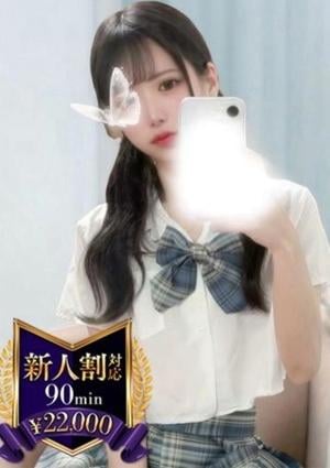 密着ヌルヌル高級やみつきエステ厚木店 式波るる