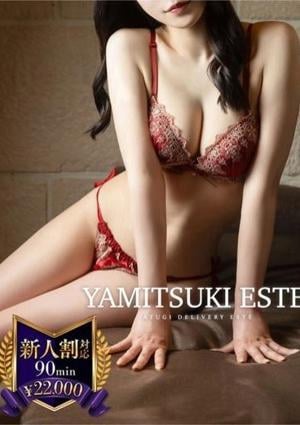 密着ヌルヌル高級やみつきエステ厚木店 来栖ゆきな