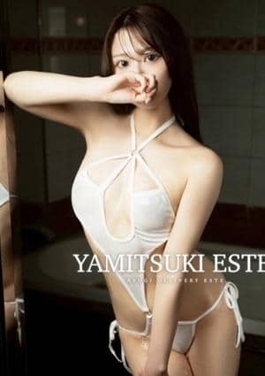 密着ヌルヌル高級やみつきエステ厚木店 倉科　れいな