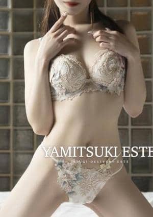 密着ヌルヌル高級やみつきエステ厚木店 沙月なな