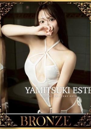 密着ヌルヌル高級やみつきエステ厚木店 倉科　れいな