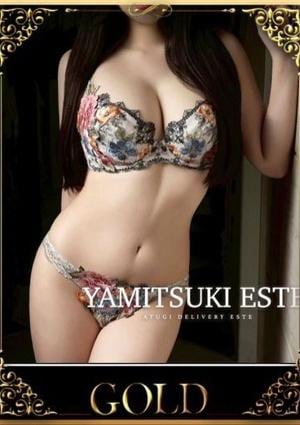 密着ヌルヌル高級やみつきエステ厚木店 桜華しずく