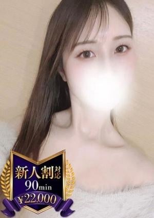 密着ヌルヌル高級やみつきエステ厚木店 白咲ゆい