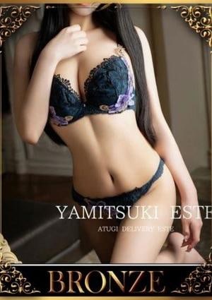密着ヌルヌル高級やみつきエステ厚木店 星野なぎさ