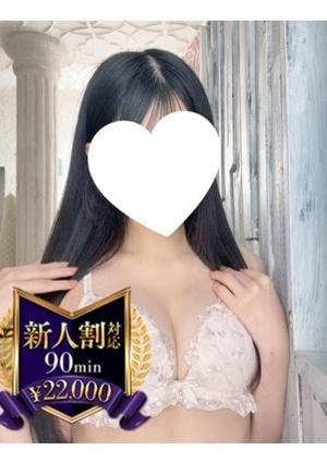 密着ヌルヌル高級やみつきエステ厚木店 若月まあや