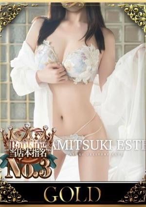 密着ヌルヌル高級やみつきエステ厚木店 柚子ももな