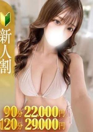 密着ヌルヌル高級やみつきエステ厚木店 間宮みや