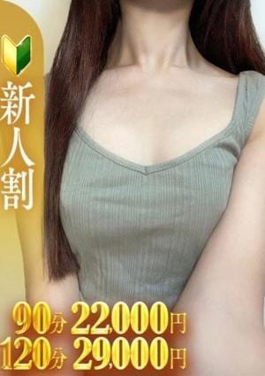 密着ヌルヌル高級やみつきエステ厚木店 影山さくや