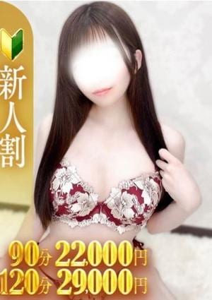 密着ヌルヌル高級やみつきエステ厚木店 白川ひな