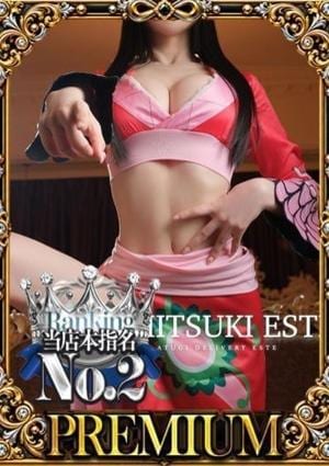 密着ヌルヌル高級やみつきエステ厚木店 桜川りこ