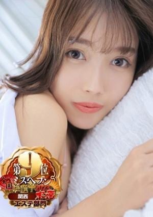 NADIA奈良店 宝野　うらら
