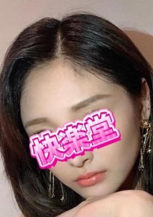 快楽堂 みい