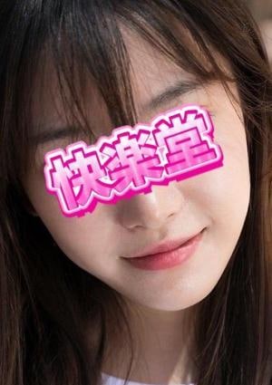 快楽堂 らら