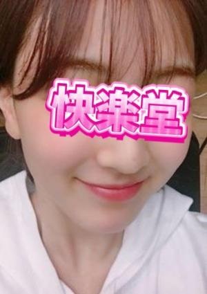 快楽堂 みさと
