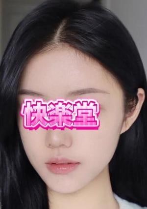 快楽堂 あき