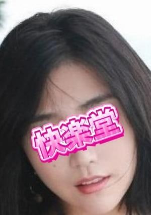 快楽堂 あおい