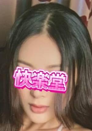 快楽堂 まりか