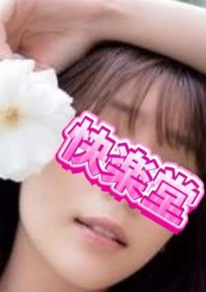 快楽堂 こころ