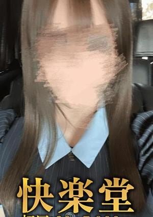 快楽堂 みい