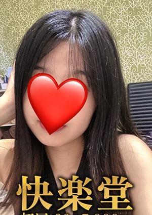 快楽堂 みい