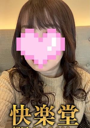 快楽堂 みほ【ぽちゃ】