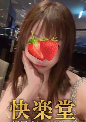 快楽堂 ちさと