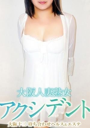 大阪人妻熟女アクシデント なな