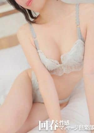 広島回春性感マッサージ倶楽部 みなみ