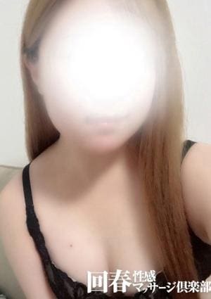 広島回春性感マッサージ倶楽部 あきな