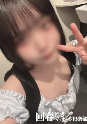 広島回春性感マッサージ倶楽部 なぎ