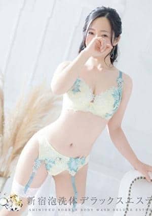 新宿泡洗体デラックスエステ かすみ