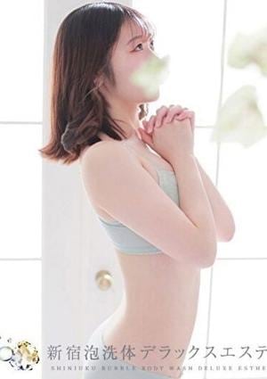新宿泡洗体デラックスエステ じゅり