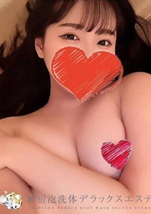 新宿泡洗体デラックスエステ ほまれ