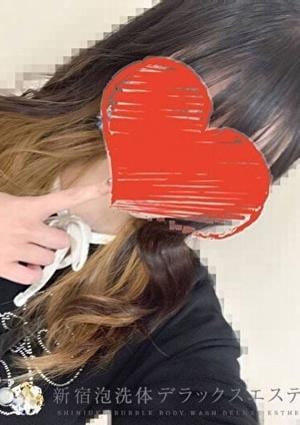 新宿泡洗体デラックスエステ あんず