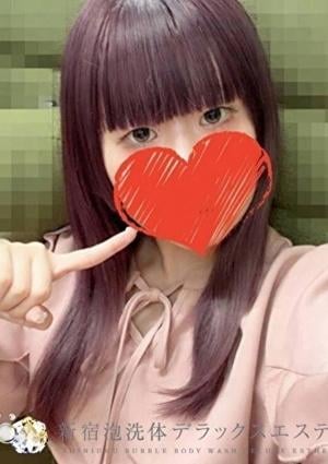 新宿泡洗体デラックスエステ なな
