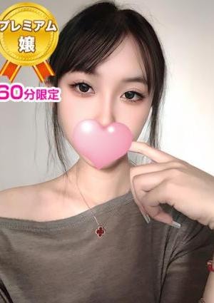 秘密の親友 りさ