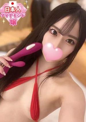 秘密の親友 つばさ